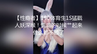 《稀缺❤️FC2流出》肉丝 二次元风 乖巧可爱妹纸 又纯又欲 极品蜜桃小丰臀