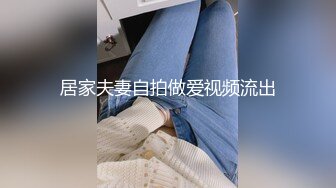 亞裔女神「小隻馬」電動按摩棒自慰，高潮一波接一波