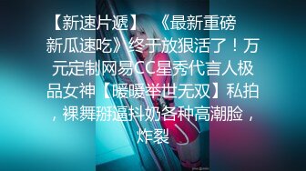 kcf9.com-女儿婷宝  巅峰时刻操爽女儿再操她闺蜜 一起享用一根肉棒 闺蜜3分钟直接榨射 女儿惊叹