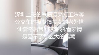 【新片速遞】  黑客破解家庭网络摄像头监控偷拍❤️晚饭后不久夫妻在客厅沙发贵妃躺上啪啪