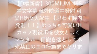 【新片速遞】  G罩杯爆乳小姐姐！性感吊带睡衣！掏出大奶子揉捏，黑丝高跟鞋掰穴特写，多毛骚逼跳蛋塞入，进进出出拉扯