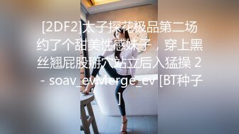 本想瞞著女友的性愛體驗 來的卻是女友本人 001