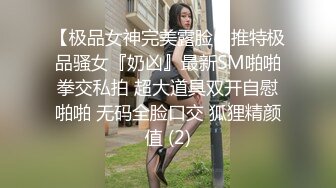 源码录制《深夜神探狄小杰》会所选妃带到外面宾馆开房六九舔逼啪啪