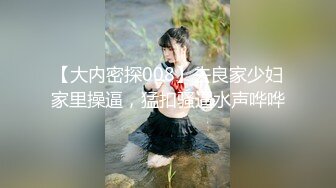   学生制服妹妹和小鲜肉男友，绝美一线天白虎穴，一看就流鼻血，无套插爽翻天，射一胸