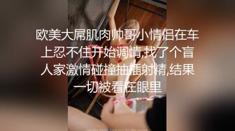 【AI换脸视频】鞠婧祎 粉红黑丝兔女郎