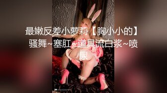 【胖子工作室】175CM金发女神，颜值身材无敌