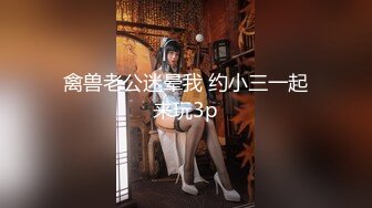 高颜值裸替女神演员『沈樵』醉酒女郎的激情诱惑勾引网约车司机