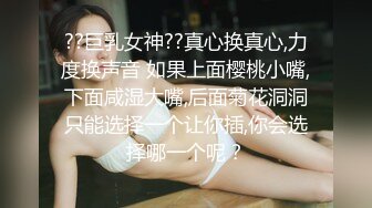 2022-4-28【挣钱娶媳妇】气质型西装御姐，大奶翘起臀，换上黑丝操逼，翘起屁股一下下猛顶，搞得浪叫