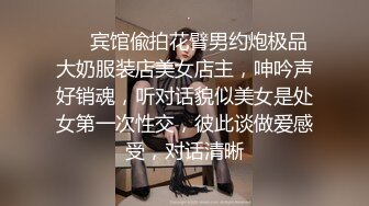 國產真實MJ系列-網撩離異美少婦被套路嚇藥-帶進賓館穿上黑絲無底線任意擺布9P+1V