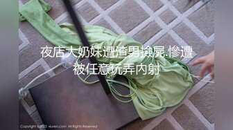 上海華聯超市偷窺購物的眾多美女裙底,各式各樣的性感內內讓妳雞動不已（上）