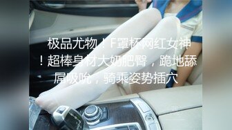 模特空姐Ts夏琳：和体育男友酣畅淋漓激战，互舔，互肏，美女与帅哥，真养眼！