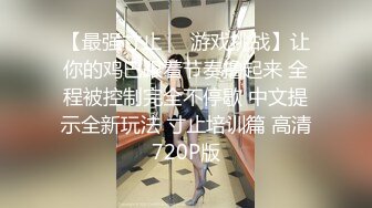 老婆就是用来暴露的