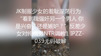 在咸水沽炮友家中