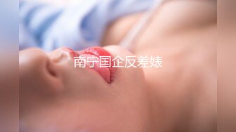 卡哇伊长相甜美极品萌妹放开尺度道具自慰，揉搓美乳脱掉内裤，假屌摩擦骑乘插入，一进一出再用大黑牛震动