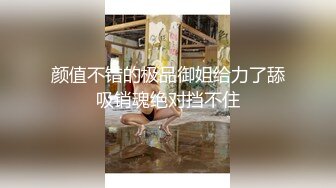 纯情大眼睛女神像新疆人【3P名场面】和闺蜜女女互舔，这男的太有福了，两个女神随便操，当然要先操最漂亮的