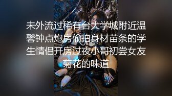  某夫妻淫乱交换群泄密流出群友白领高女士与老公做爱视频