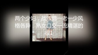 真实MJ风骚美少妇 兄弟齐上阵 无套内射 附高清生活照和现场照90P