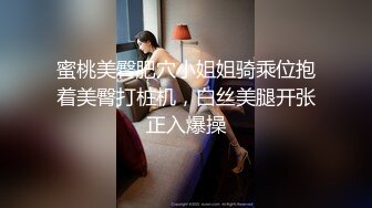  商城狂跟穿洛丽塔透明内闷骚眼镜妹,清晰可见的穴缝和黑毛馋死人