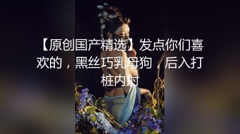 【台湾张靓颖】有几分像张靓颖的台湾妹子，粉嫩美乳鲍鱼，浴室刮毛撒尿，跳蛋自慰，黑丝诱惑