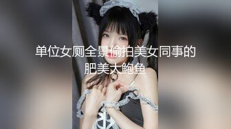 商场女厕全景偷拍 蓝色牛仔裙妹妹轻轻擦穴毛毛很少