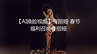 两个极品萝莉妹妹，和男友挨个做爱，啪啪，女上位再自慰粉嫩一线天