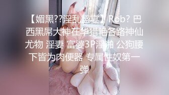 就喜欢水多的骚货01