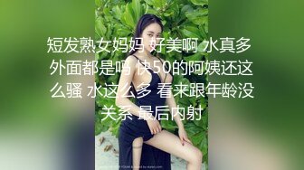 绿意盎然 绿妻大神记录极品淫荡娇妻 亨利夫妻 润滑液SAP服侍单男 湿滑嫩穴刮蹭太会了 挑逗肉棒硬邦邦再爆艹 (3)