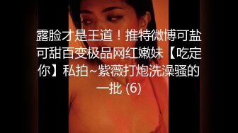 STP22432 【钻石级推荐】麻豆传媒映画正统新作-反叛女学生的性爱逆袭 狂妄狼师沦为性奴 冷艳女神玥可岚