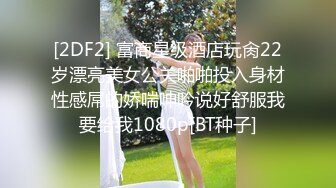 娱乐城女厕白衫皮裤高冷美少妇椭圆形唇肉不停蠕动把控尿液方向