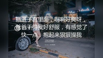 【嫖妓不戴套】炮区扫街连续搞了2炮生活所迫刚出道的良家大波少妇卖肉被曰翻了完事又搞个说话温柔戴眼镜的文化鸡