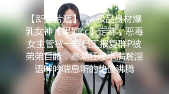  母狗辉夜姬富人圈淫乱4p 人前女神人后母狗彻底玩坏