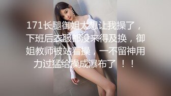 【新片速遞】约了好久的女神终于被操了，皮肤紧致、滑溜的小骚穴，无套干得她娇喘生猛！