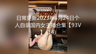 自收集各种 【裸舞主播】合集【 517v】 (15)