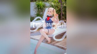 长腿牛仔裤马尾妹子 穿上情趣学生制服棉袜 骑坐柔软小腰蠕动大屁股