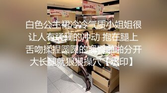 大晚上户外露出，路边做爱