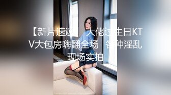 临沂呆呆爱吃骚女鲍鱼