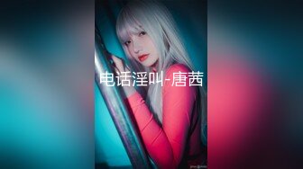 网红白虎萝莉『白桃少女』私拍《蕾丝睡衣》