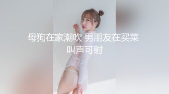 超棒美女3P淫乱盛宴享受后入的同时当然嘴里也不能闲着啦，说这个姿势是涨的我满满的，身上麻，特别麻