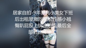 嫁到鄉下的俄羅斯女孩高潮迭起這件事 4