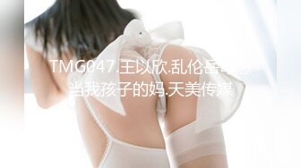 蜜桃影像 PC-163新年用身体抵债的巨乳表妹