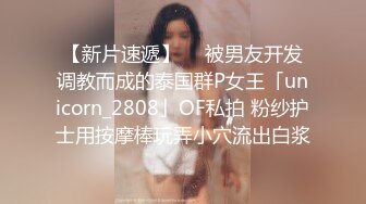 萬惡的拜金女只要給錢咋玩都行(VIP)