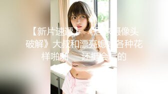 酒店冒死尾随吊带黑长裙小美女上厕所 狭小的红嫩洞口看着就眼馋