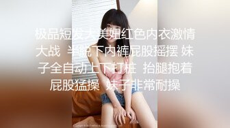 【AI换脸视频】宋轶 邻家小妹初尝禁果 上