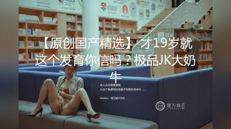 姿色挺不错的少妇,被操一会就要去尿尿,不给去就哭肚子疼