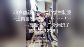 kcf9.com-零零后韩国纯爱情侣「yayhee」OF日常性爱私拍 白嫩萝莉学生系少女尤物【第二弹】2