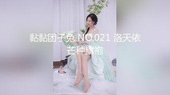 武汉的瓜友注意了??武汉大学[杨帆]极品班花无情被包养！性爱小视频完整流出！