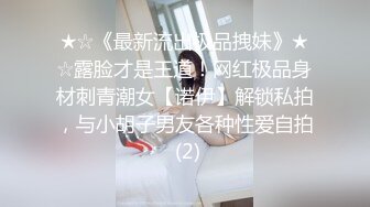 乖巧短发萝莉嫩妹和炮友激情，舔屌口交活很生疏，上位骑乘猛操屁股，操完自己振动棒自慰，揉捏奶子翘起屁股