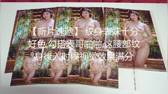 STP27890 丰乳肥臀御姐【欧美鹿鹿】顶级大肥臀，拨开内裤跪沙发被后入，骑乘位猛坐，爽翻白浆四溅