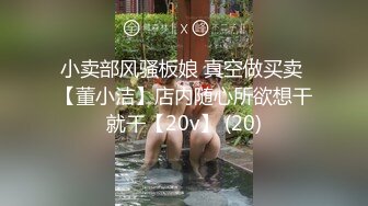 小情侣在家爱爱 女友撅着屁屁在窗边被精瘦男友无套猛怼 爽的不要不要的