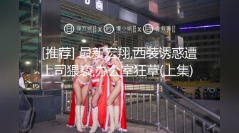 众筹购买摄影大咖Siren作品拥有美丽空姐外表的Melody性爱视角娇羞的神情让你情不自禁骑上去